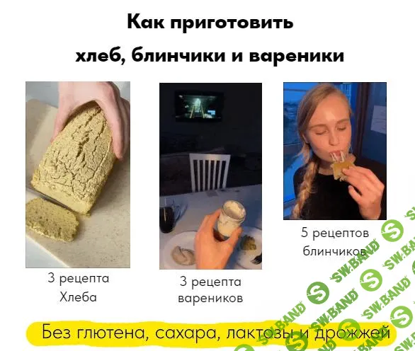 [Мария Галицкая] Авторский сборник рецептов (2024)