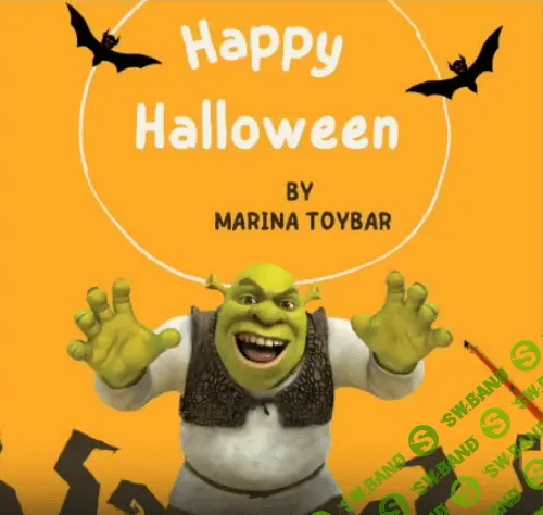[Марина Тойбар] Интерактивный минибук "Happy Halloween" (2021)