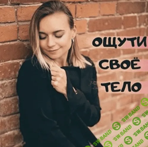 [Маша Блинова] Абонемент на месяц к прямым эфирам Masha.fit. Ноябрь (2021)