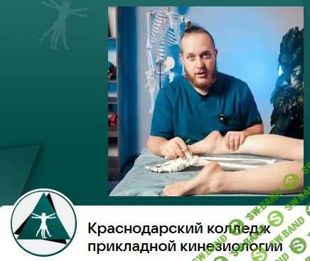 Массаж стоп и голеней: 3 техники для здоровья тела [Егор Заславский]