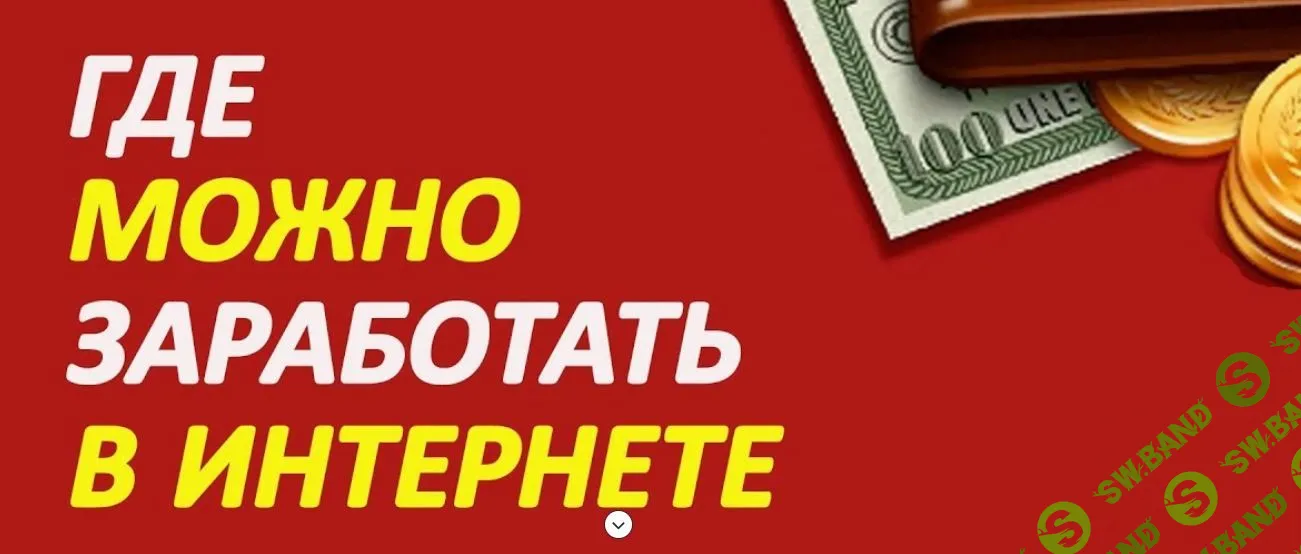 Массовые продажи на Авито [Сергей Базанов]