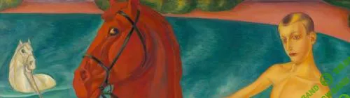 Мастера русского искусства. От Серова до Петрова-Водкина [Третьяковская галерея]