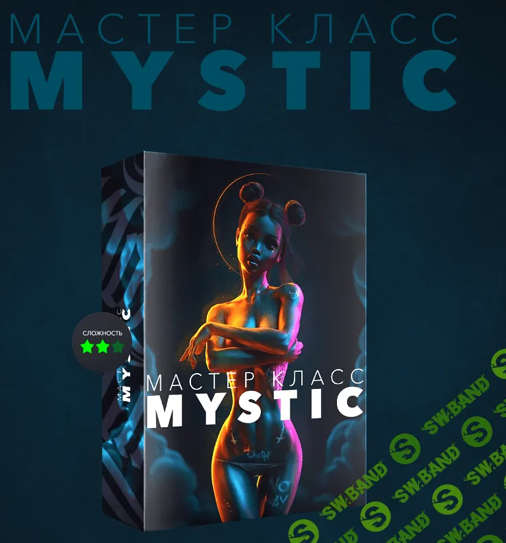 [Max Twain] Mystic (2020)