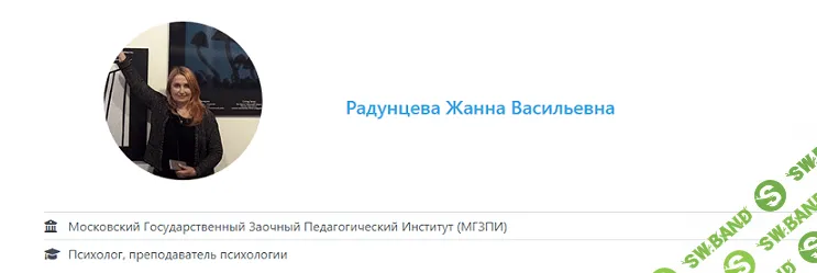 Медицинские аспекты противостояния старению (тайм-коды + видео) [МСППН] [Жанна Радунцева]