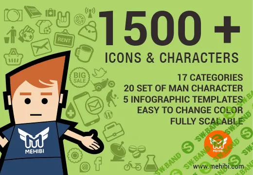 [mehibi] 1500 иконок - Icоns Ninjф Bundle: Оver 1500 Vector Icons + Bonus