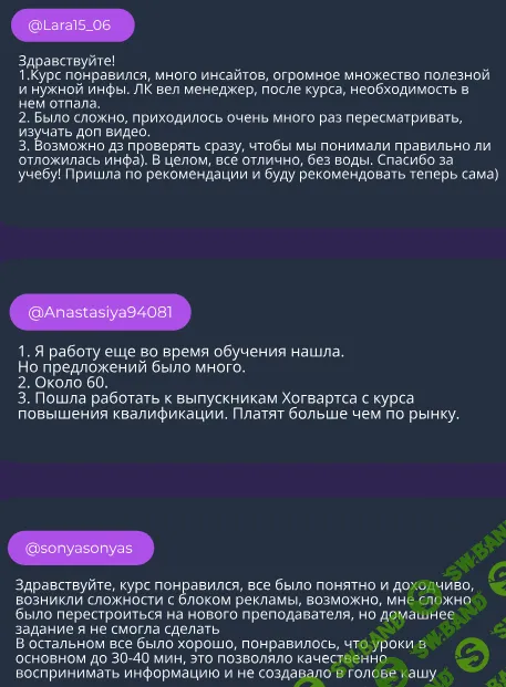 Менеджер маркетплейсов с нуля [Хогвартс маркетплейсов]