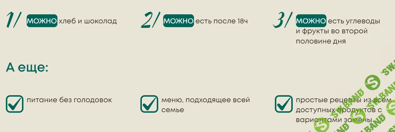 Меню с КБЖУ на месяц из марафона "Измени себя!" [тариф Только меню] [@pp_nata_fit] [Наталья Гладышева]