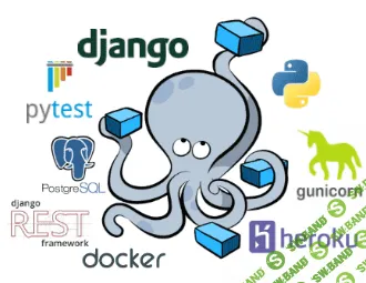 [Michael Herman] Разработка через тестирование с помощью Django, Django REST Framework и Docker (2021)