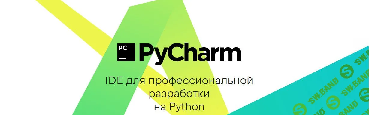 [Michael Kennedy] Эффективный PyCharm (2021)