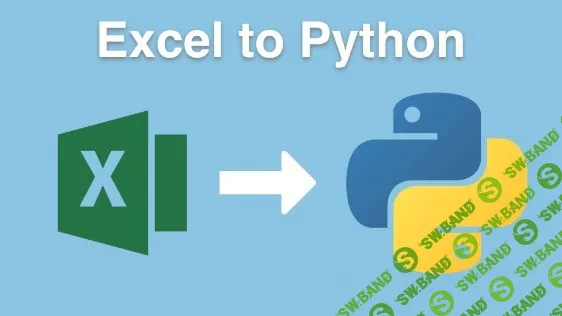 [Michael Kennedy] Переход с Excel на Python с Pandas (2020)