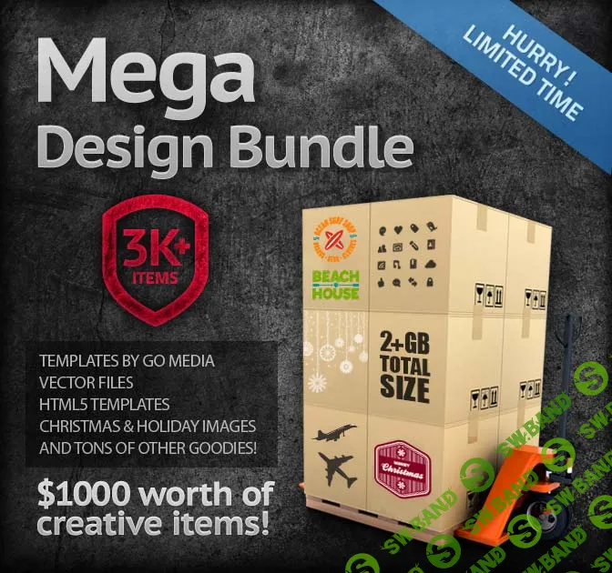[mightydeals] Mega Design Bundle. МЕГА пак для дизайнера (2013)