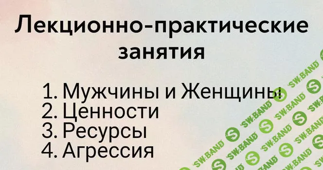 [MindFocus] Агрессия (2025)