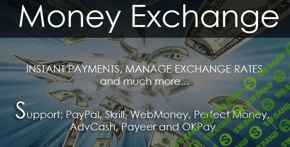 Money Exchange v2.1.3 - Скрипт обменника валюты