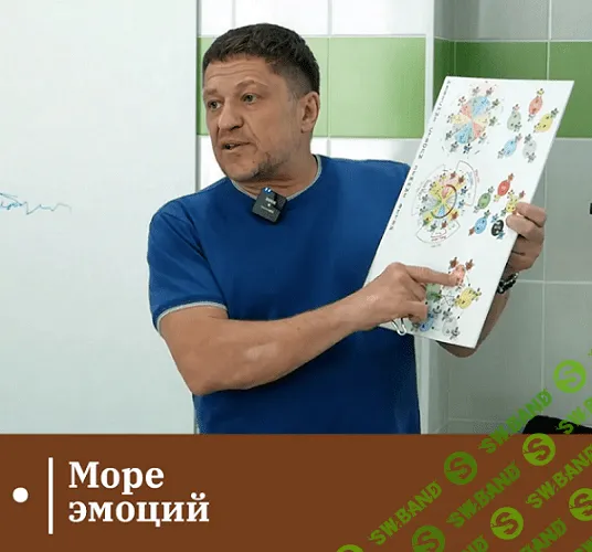 Море эмоций [Евгений Казаков]