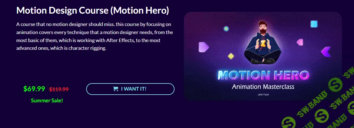 [Motionguru] Motion Hero Курс (2023)