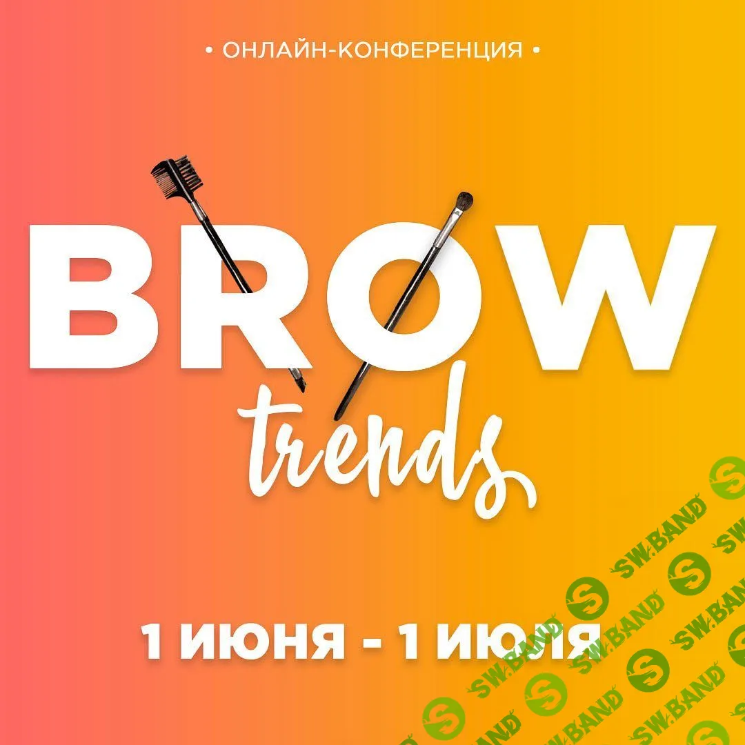 [MP Production] Brow Trends (2020)