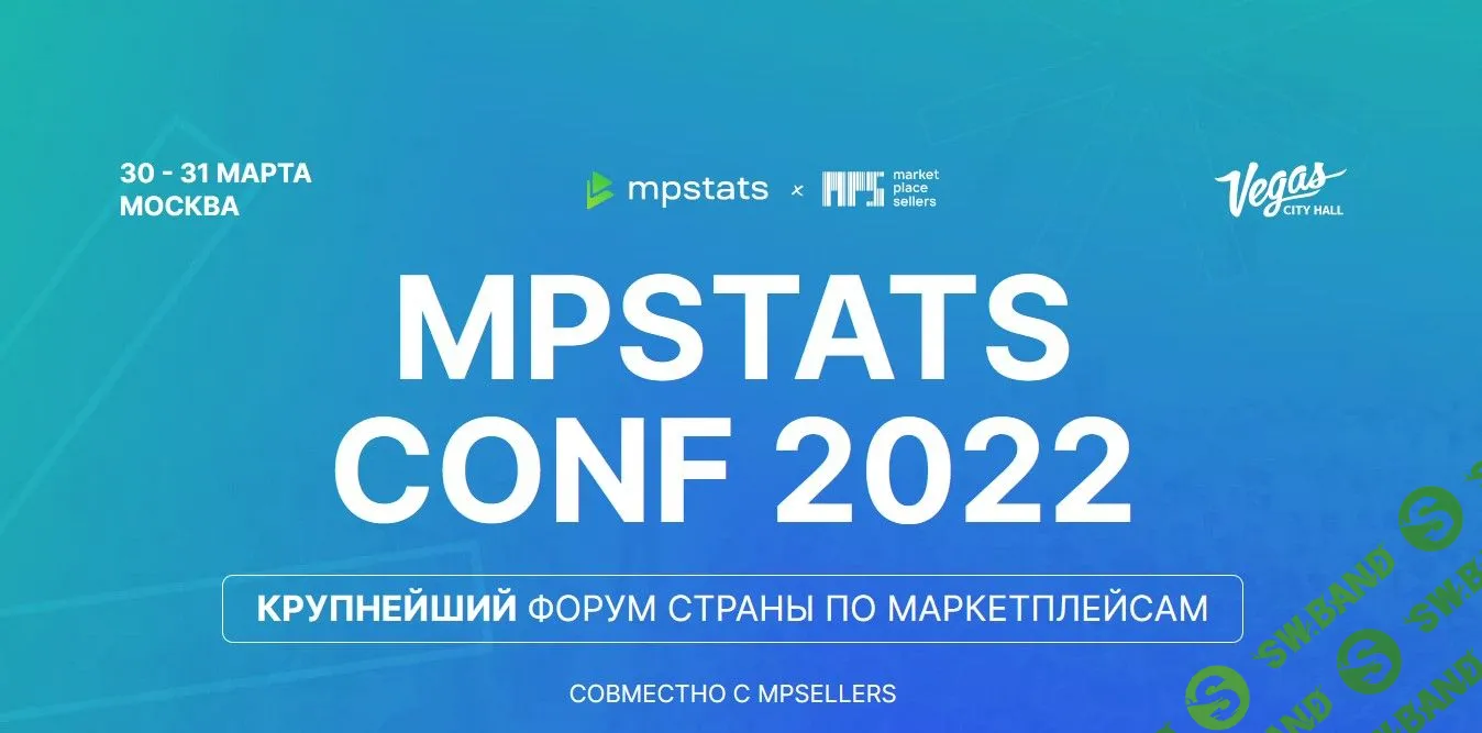 [mpstats] MPSTATS CONF 2022 (2022)