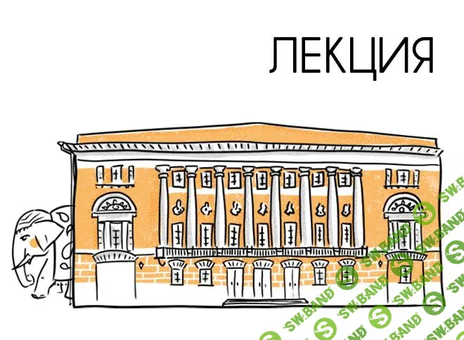 [Музей Востока] На берегах могучего Амура. Сказки народов Приамурья (2025)