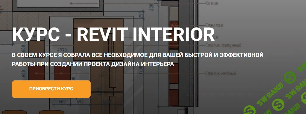 [my_revit] Revit interior (2022)