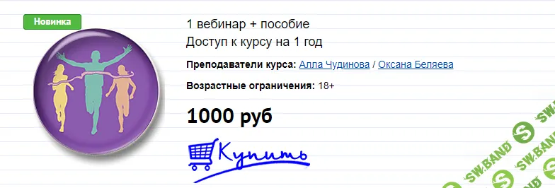 На финишной прямой ОГЭ [Алла Чудинова, Оксана Беляева]
