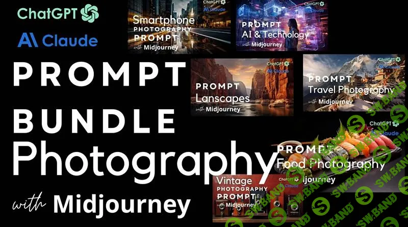 Набор промтов для создания нейрофото в Midjourney [Jenn Mishra]