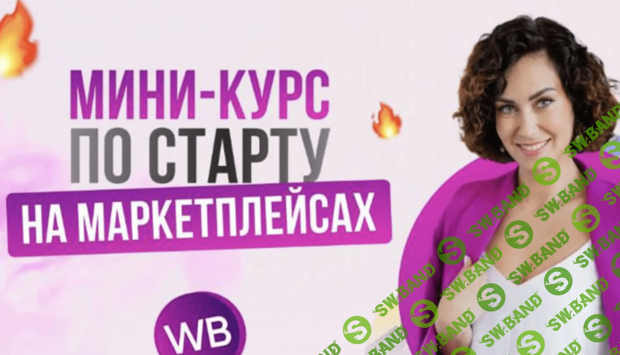 Начинающий предприниматель [Марта Чистилина]