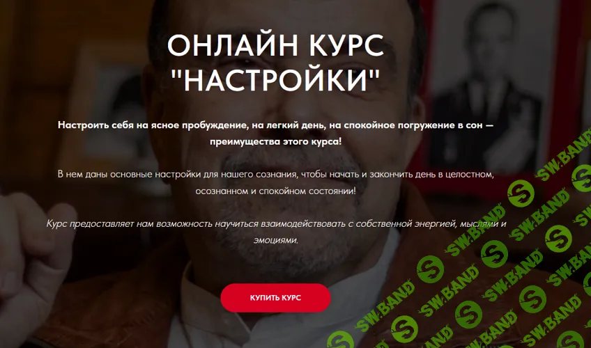 Настройки [Дмитрий Морозов]