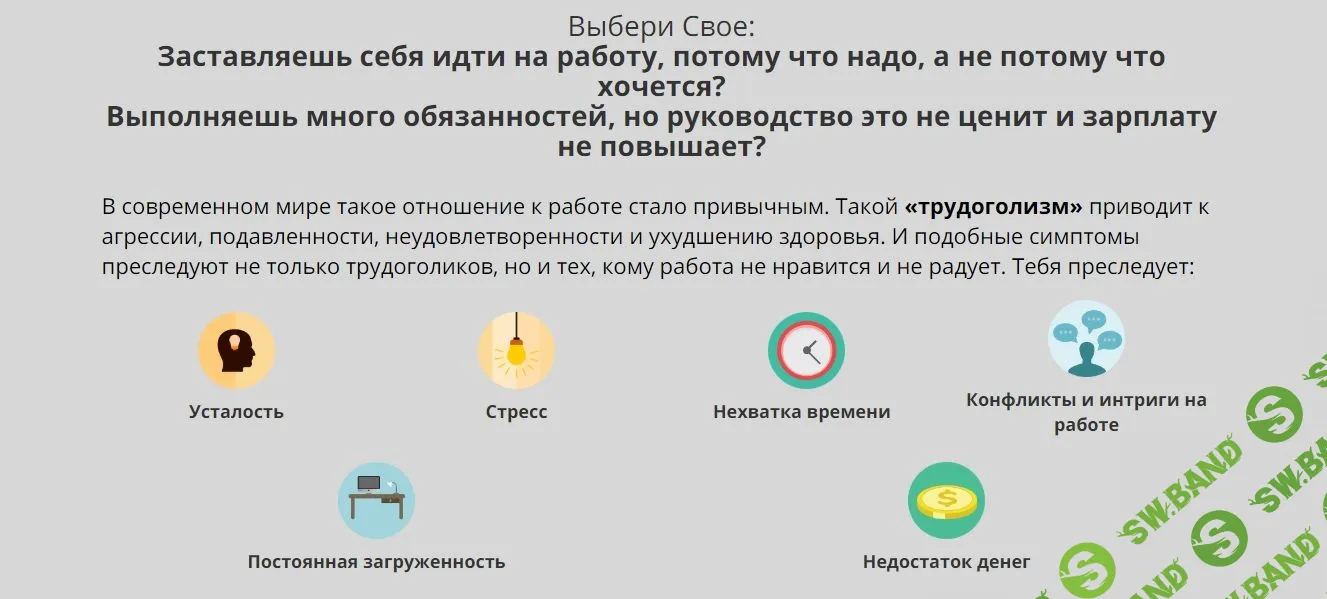 [Наталия Холоденко и Валентина Аксси] Как зарабатывать много, долго и с удовольствием (2018)