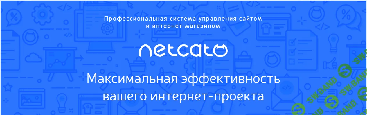 Netcat Extra Nulled v5.9.0.1 (2018)