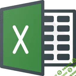 [Нетология] Полезные навыки работы в Excel для новичков, о которых не знают «профи» и «гуру»