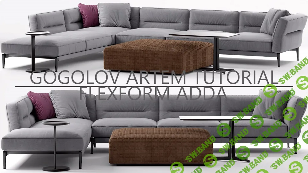 №24. Sofa modeling Flexform Adda в 3d max и marvelous designer [Артём Гоголов]