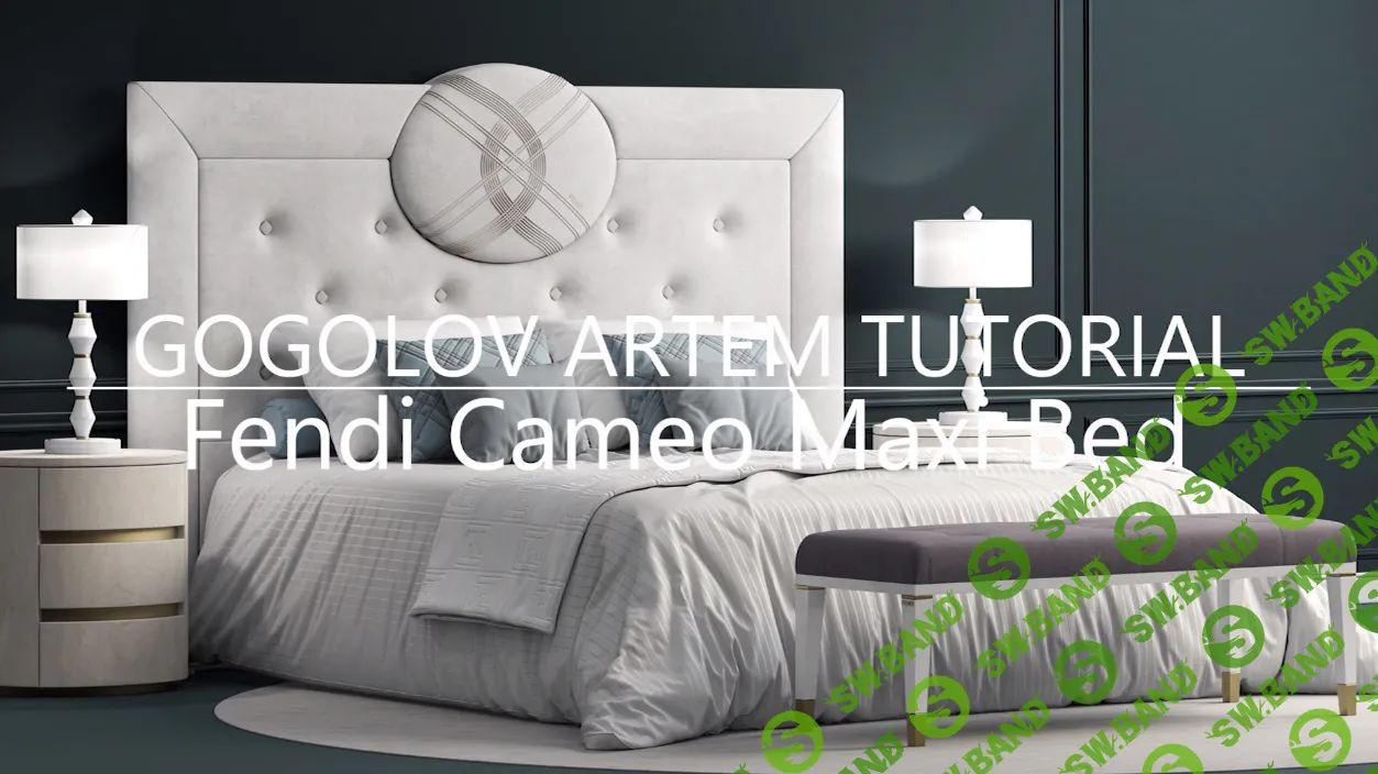 №34 Моделирование кровати FENDI CAMEO MAXI BED в 3d max и marvelous designer [Гоголов Артём]