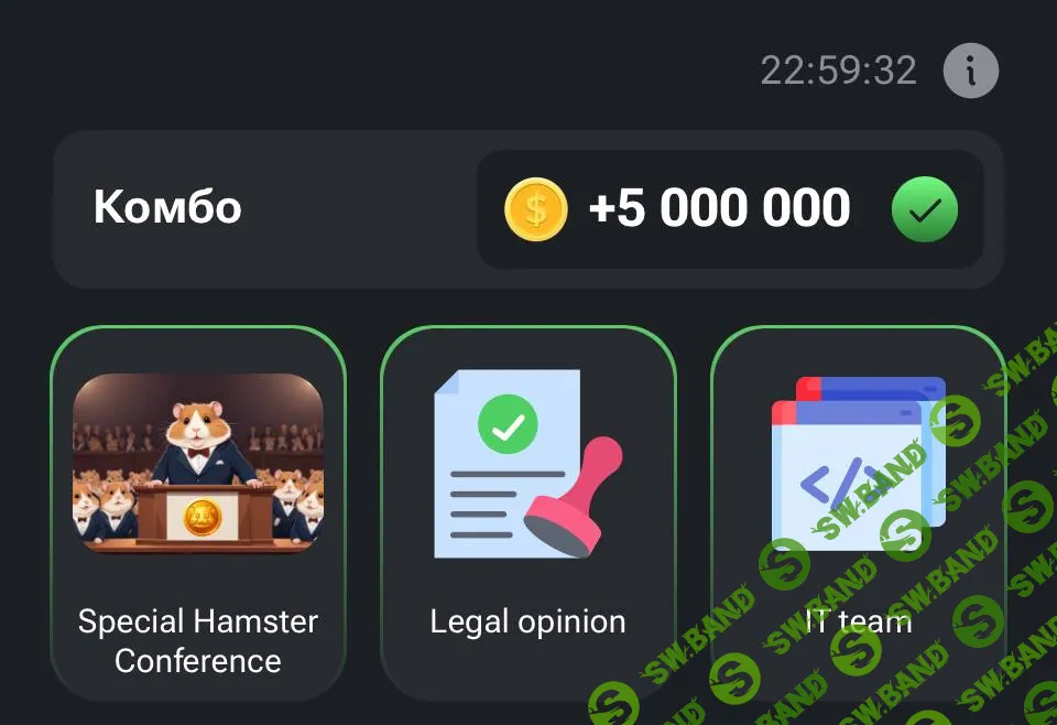 🐹Новая комбинацию на 5 000 000 монет для Хомяка [Hamster Kombat]🐹