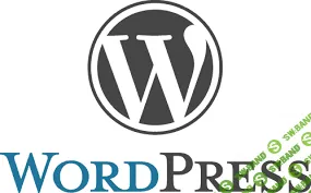 Обучение быстрому созданию сайтов на WordPress