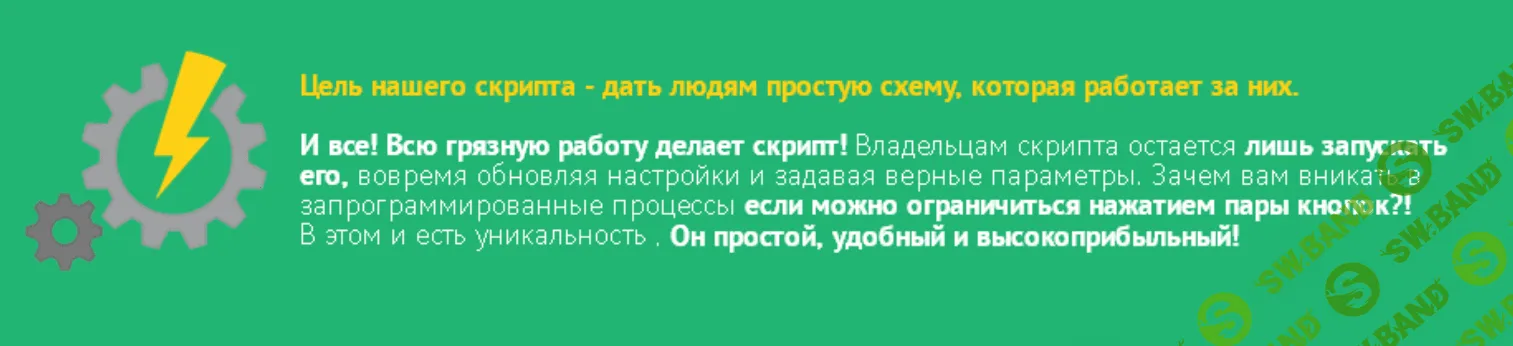 [Олег Новиков] Smart Partner (2020)