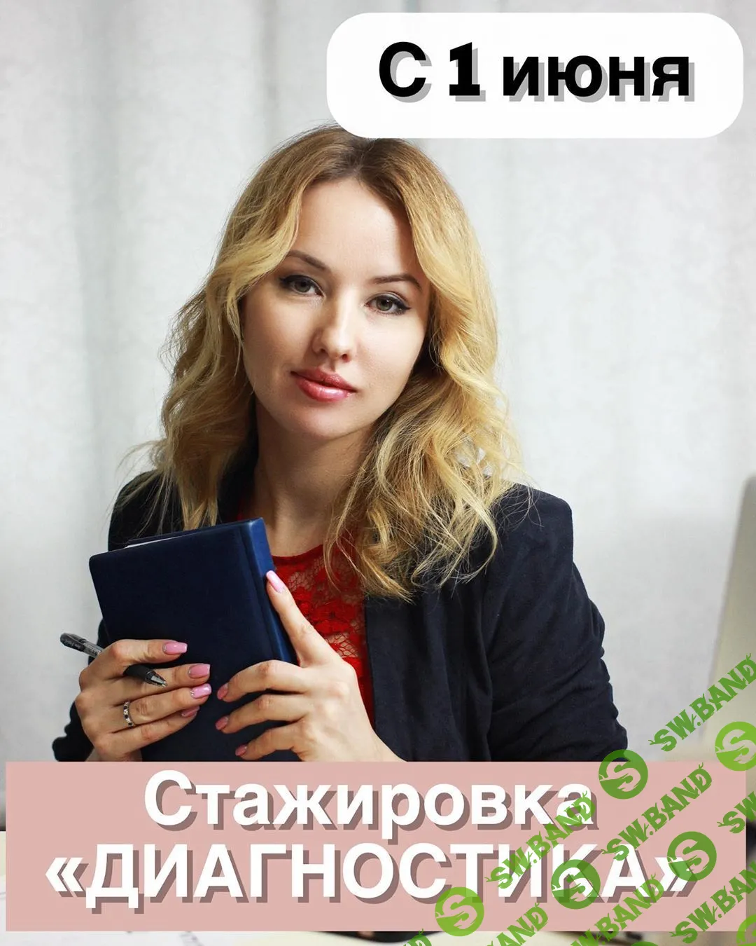 [Олеся Тарасова] Онлайн стажировка по диагностике речевых нарушений (2020)