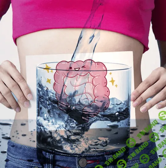 [Ольга Крупенина] Курс по очистке и восстановлению кишечника "Здоровый кишечник" (2021)