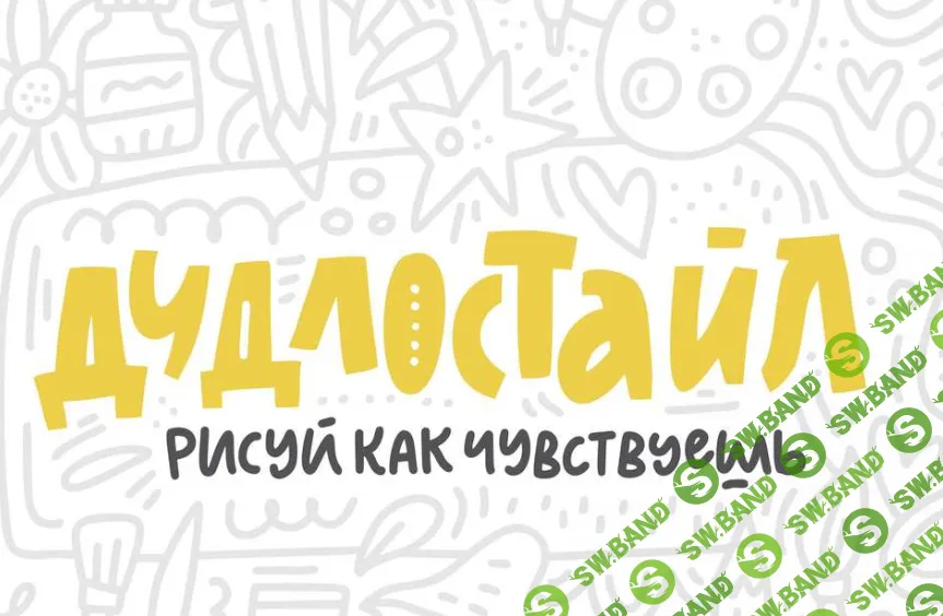 Иногда встречаюсь с утверждением, что дизайн-проект интерьера - это картинки.