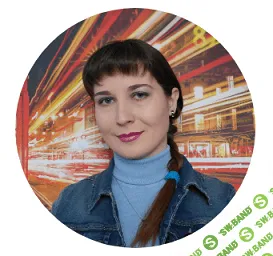 Онлайн-практикум по заданию 38 в ЕГЭ по английскому языку для преподавателей 2024 [Светлана Рудкевич]