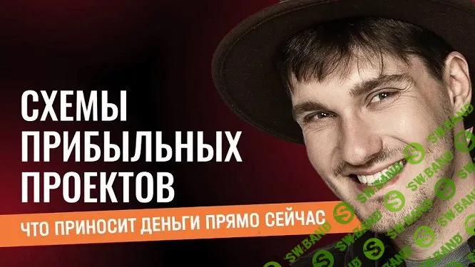 Онлифанс продюсера 2 месяц (март 2024) [Алексей Корзун]