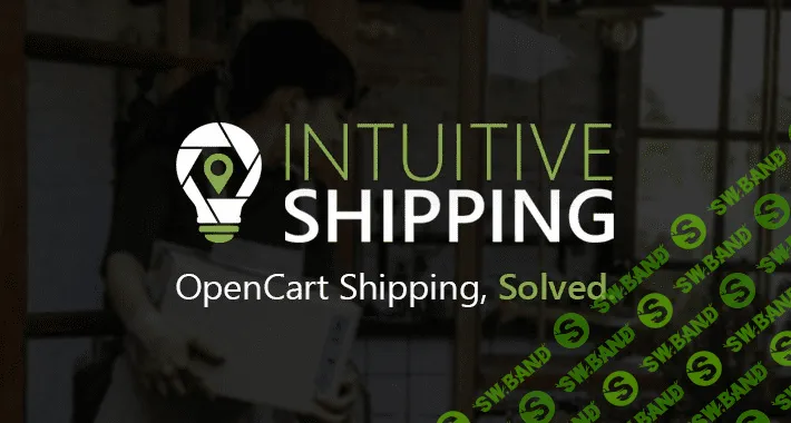 [OpenCart Addons] Advanced Shipping PRO