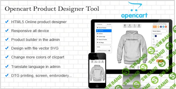 Opencart Custom Product Designer v.4.1.0 - Мощный инструмент для дизайна в OpenCart