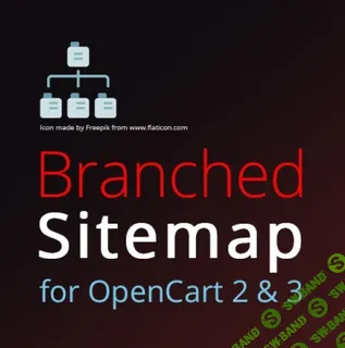 [Opencart] Карта сайта-Branched Sitemap [shop.sergetkach.com]