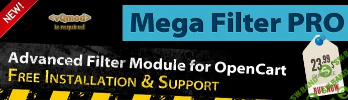 [Opencart] MegaFilterPROv2.0.0.4