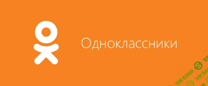 [Opencart] Модуль экспорта товаров в Одноклассники