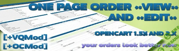 [OpenCart] [OCMod+VQMod] Admin One Page Order View and Edit