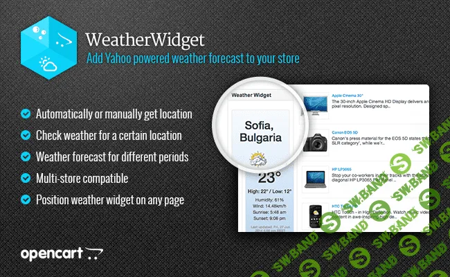 [Opencart] WeatherWidget 1.2