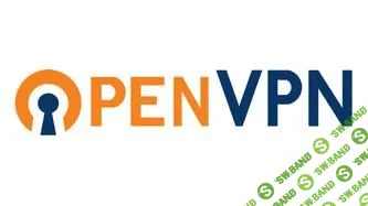 [OpenVPN Inc.] OpenVPN - бесплатный VPN с открытым исходным кодом