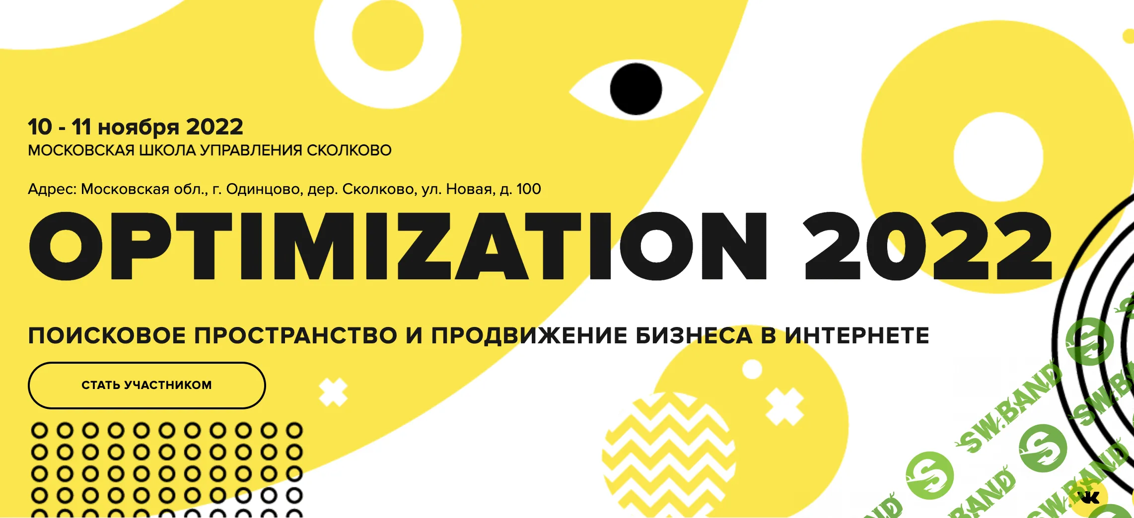 [Optimization] Optimization 2022 (2022)