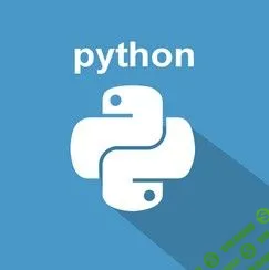 Основы программирования на Python 3